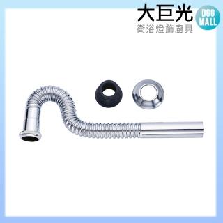 【大巨光】臉盆水龍頭配件 新型螺旋P彎(TAP-03310202)