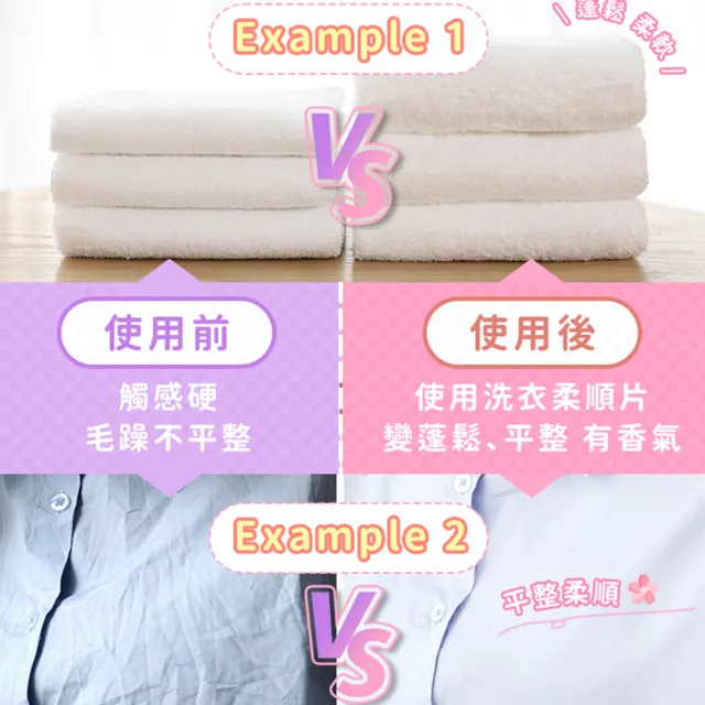 【DREAMCATCHER】烘衣防靜電紙 40片/盒(烘衣柔順紙 烘衣片 去靜電紙 柔☆香衣☆ 烘衣香衣片)