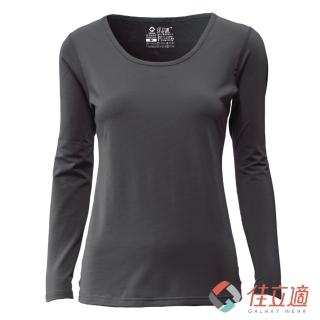 【佳立適】升溫蓄熱保暖衣-女U領-灰色(使用3M吸濕快排)