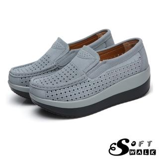 【SOFT WALK 舒步】真皮搖搖鞋 厚底搖搖鞋/真皮絨面縷空透氣沖孔時尚厚底美腿搖搖鞋(灰)