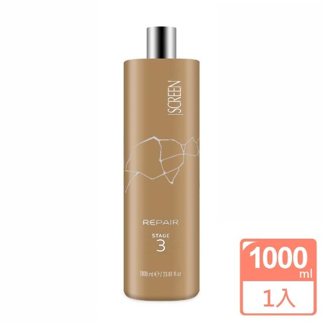 【SCREEN斯古林】胜修護素3 1000ml 附壓頭(原廠公司貨)