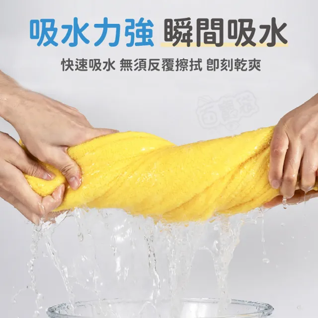 【Finger Pop 指選好物】兒童浴巾2入組(兒童斗篷浴巾 兒童浴巾 吸水浴巾 浴巾斗篷 斗篷浴巾)