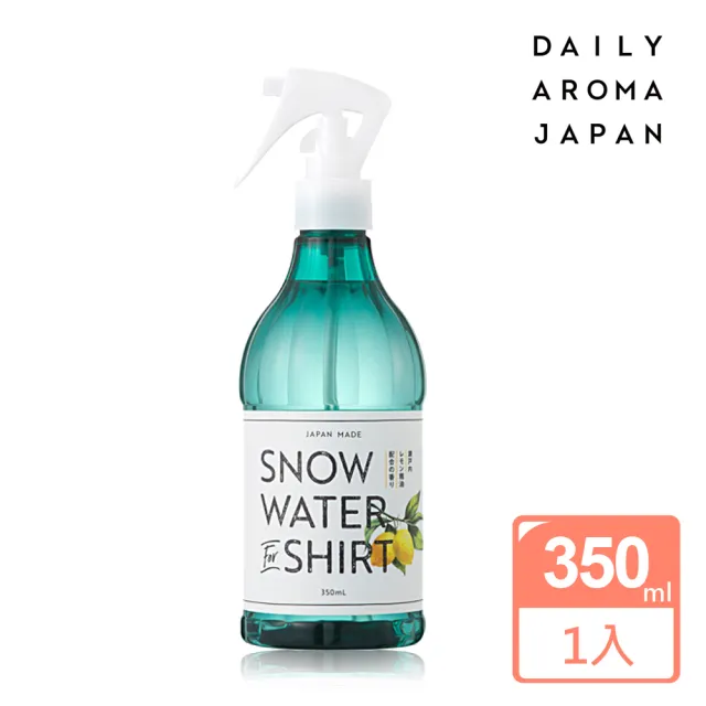 【日本DAILY AROMA JAPAN】snow water衣物涼感消臭噴霧350ml(多款味道)