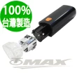 【omax】台製1W雙功能前燈(速)