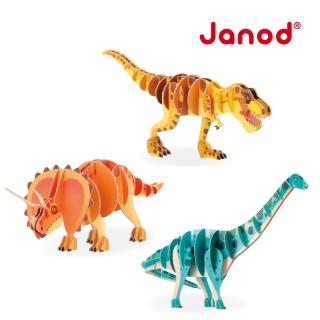 【法國Janod】3D建構拼圖-(恐龍拼圖)