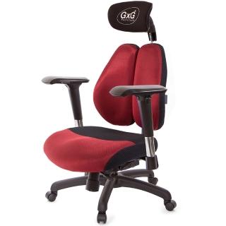 【GXG】雙軸枕 DUO KING 記憶棉工學椅 4D金屬扶手(TW-3608 EA7)