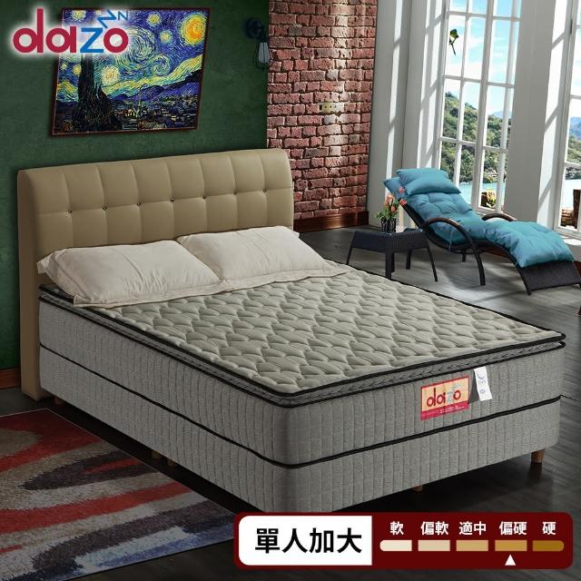 【Dazo得舒】三線3M防潑水蓆面彈簧床墊(單人加大3.5尺)