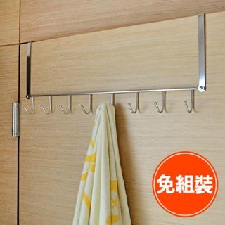 【生活King】皇家門後八連掛勾架/門後掛勾架