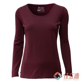 【佳立適】升溫蓄熱保暖衣-女U領-酒紅色(使用3M吸濕快排)
