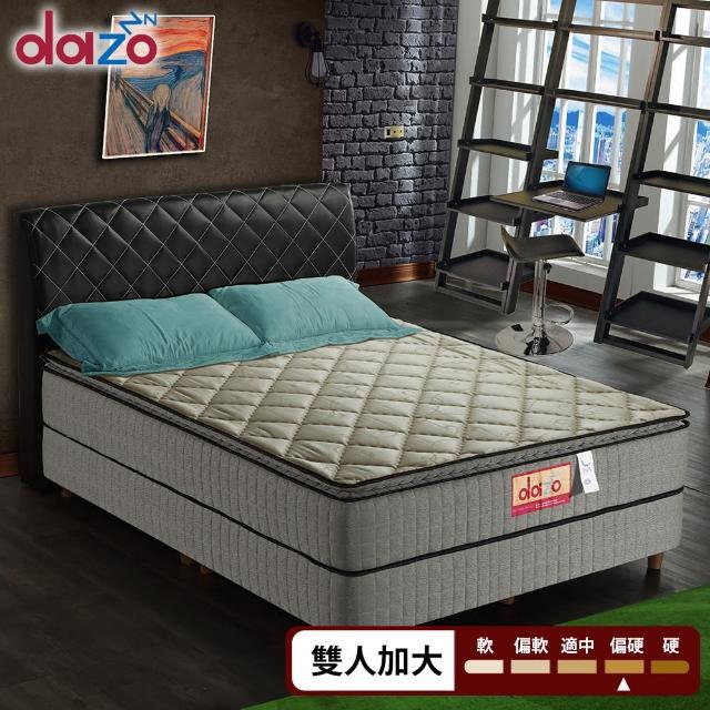 【Dazo得舒】三線記憶膠防蹣蓆面彈簧床墊(雙人加大6尺)