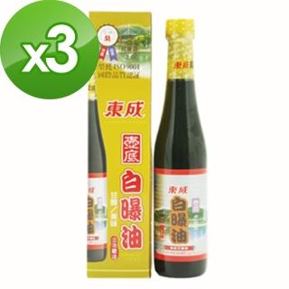 【東成】壺底白曝油(430ml)x3入