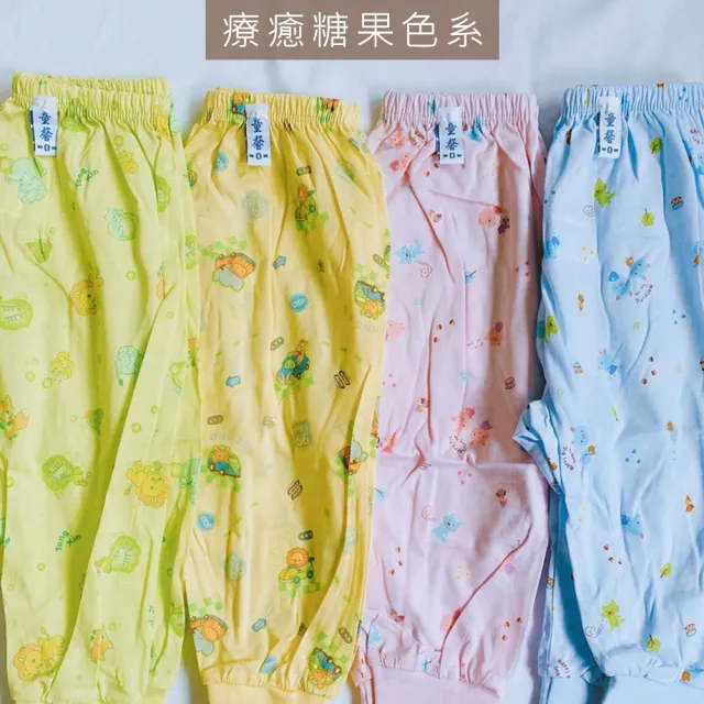 【Oluna 歐露娜】童馨 薄棉款 中全開套裝(寶寶長袖 幼童長袖 寶寶長褲 幼童長褲 全開長袖 中全開長袖)