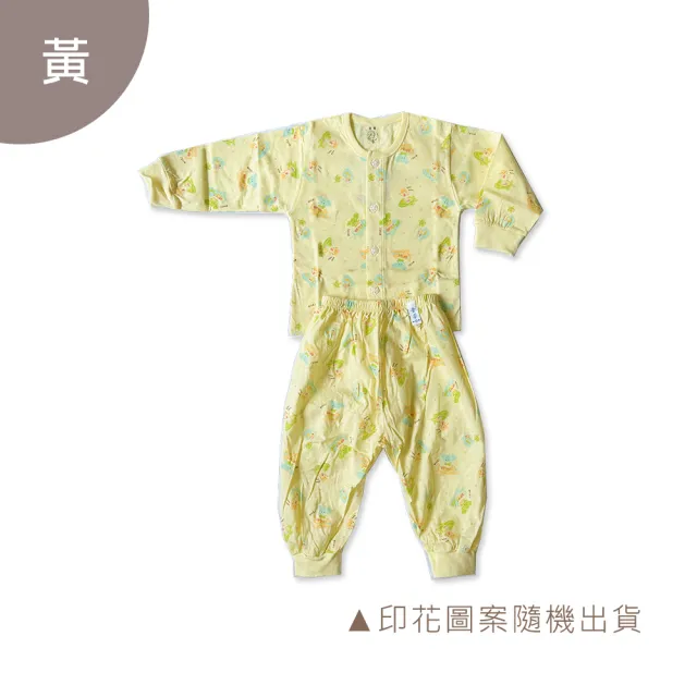 【Oluna 歐露娜】童馨 薄棉款 中全開套裝(寶寶長袖 幼童長袖 寶寶長褲 幼童長褲 全開長袖 中全開長袖)