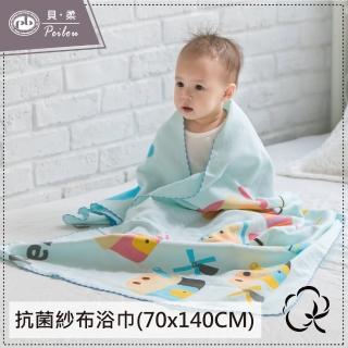 【PEILOU 貝柔】MIT童話抗菌紗布浴巾 70x140CM(三小豬)