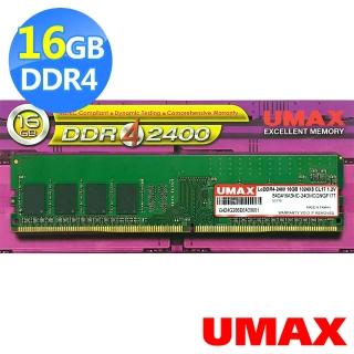 【UMAX】DDR4 2400 16GB 1024x8 桌上型記憶體