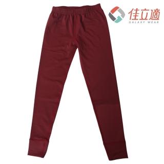 【佳立適】升溫蓄熱保暖褲-兒童-酒紅色(使用3M吸濕快排)