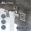 【GCurtain】新古典風格金屬窗簾桿套件組 GCMAC9001(110-210公分 現代 流行 簡約)