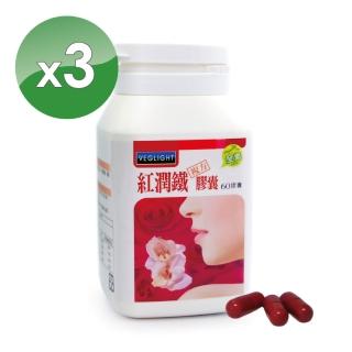 【素天堂】紅潤鐵複方膠囊3瓶分享組(60顆/瓶)