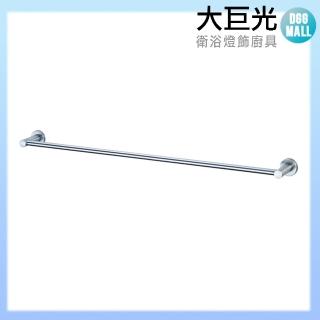 【大巨光】304不鏽鋼 60CM毛巾架 電鍍(TAP-537252)