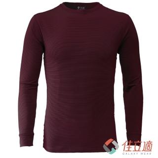 【佳立適】升溫蓄熱保暖衣-男圓領-酒紅色(使用3M吸濕快排)