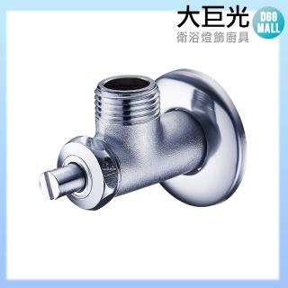 【大巨光】臉盆水龍頭配件 一字外牙(TAP-03310401)