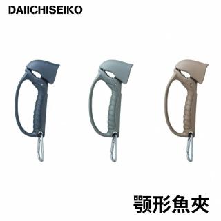 【RONIN 獵漁人】第一精工 JAW GRIPMC 顎型魚夾(日本製 路亞 溪釣 根魚 磯釣 船釣 岸拋)