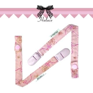 【HALACE】粉紅派對/一組2入(純棉奶嘴帶/安撫奶嘴帶/安全防遺失奶嘴帶/防掉玩具扣)