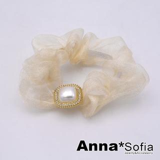 【AnnaSofia】彈性髮束髮飾髮圈髮繩-光感歐根紗方珠 現貨(米系)