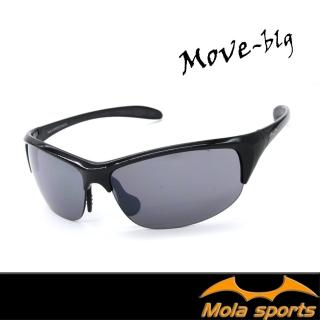【MOLA】摩拉運動太陽眼鏡 MOVE blg(22g UV400 男女 外出休閒 高爾夫 跑步 自行車)