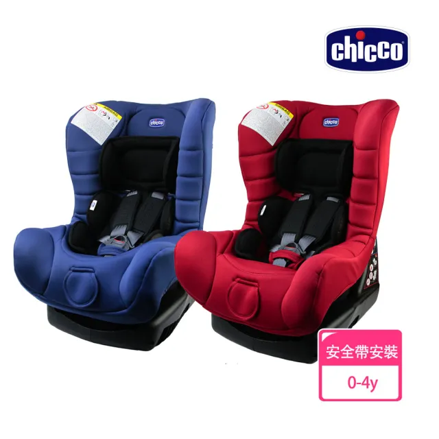 【Chicco 官方直營】ELETTA comfort寶貝舒適全歲段安全汽座-多色(0-4歲適用)