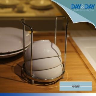 【DAY&DAY】碗架(ST3060-01)