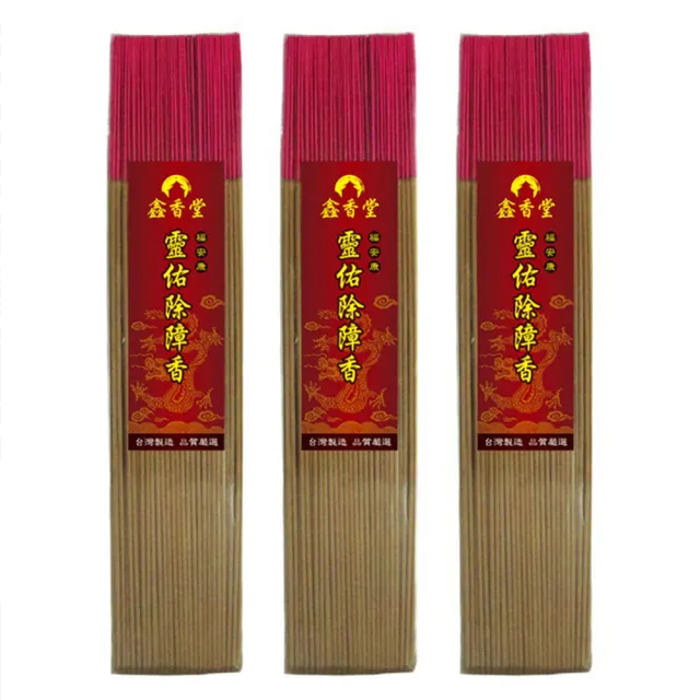除障香- momo購物網- 好評推薦-2025年8月