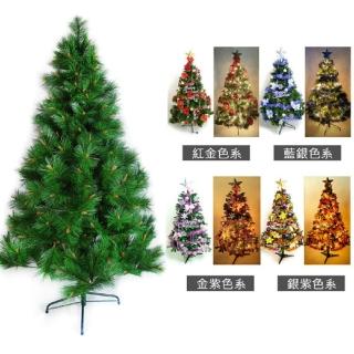 【摩達客】耶誕-臺灣製5尺/5呎-150cm特級綠松針葉聖誕樹(含飾品組/含100燈LED燈2串/本島免運費)
