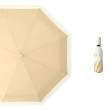 【樂邦】雙色三折摺疊雨傘/2入(2030 晴雨傘 防曬)