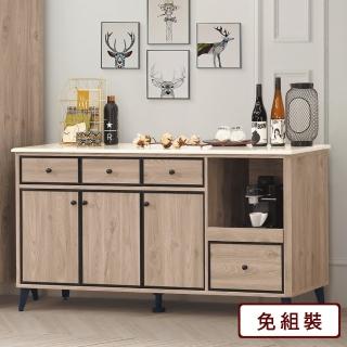 【AS 雅司設計】貝利5.3尺餐櫃-石面--160*41*79cm