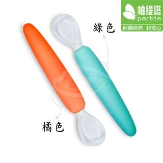 【Partita 帕緹塔】食品級安全矽膠勺子(PTB318)