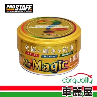 【日本PRO STAFF】臘 Prostaff 黃金級魔術棕梠蠟 100g(S140)