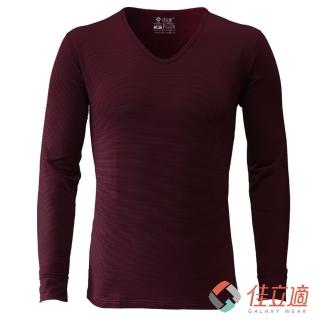 【佳立適】升溫蓄熱保暖衣-男V領-酒紅色(使用3M吸濕快排)