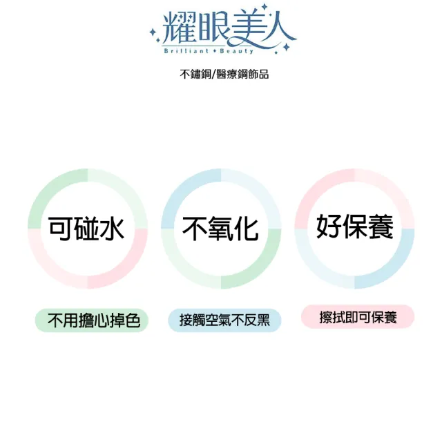 【耀眼美人】快樂勝利銀色字母養耳棒醫療鋼/鈦鋼耳環(過爐款/耳環/造型美容美感品味/雙12交換禮物)