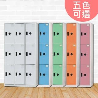 【時尚屋】亞拜爾多用途塑鋼製9格置物櫃RU6-DF-E5009F三色可選-免運費(置物櫃)