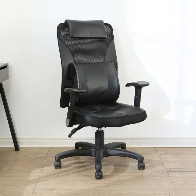 【BuyJM】艾文專利3D坐墊大護腰高背辦公椅/電腦椅