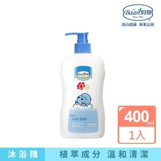 【Baan 貝恩】貝恩嬰兒沐浴精 400ml(保濕系列 嬰兒沐浴)