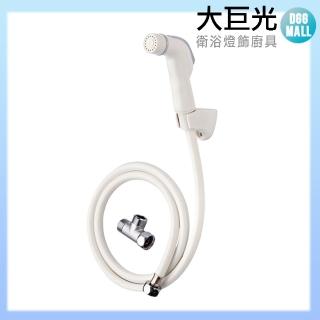 【大巨光】手動馬桶洗淨器(TAP-535001)