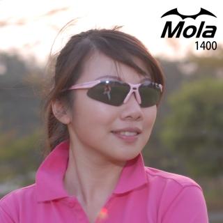 【MOLA】摩拉運動太陽眼鏡 超輕量23g UV400 女 小到一般臉 粉紅 灰色鏡片 LF1400-跑步高爾夫戶外登山