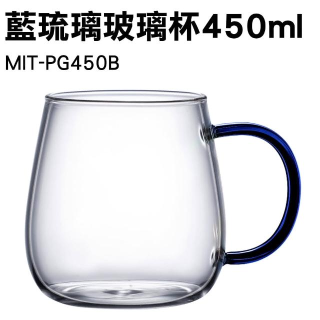 【HOME+】藍琉璃玻璃杯 買一送一 馬克玻璃杯 咖啡杯 茶杯 B-PG450B(玻璃咖啡杯 水杯 杯子)