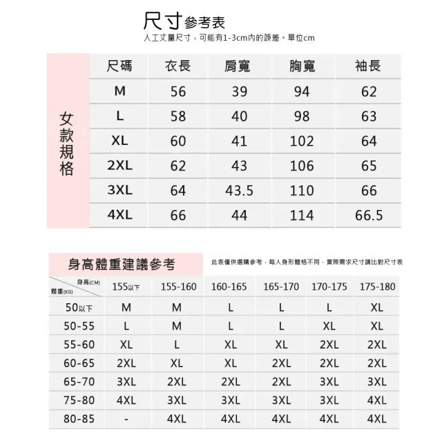 【Billgo】*現貨*情侶涼感冰絲薄連帽機車防曬外套-男/女 M~4XL碼 海灘風運動外套(抗紫外線UVF50+)