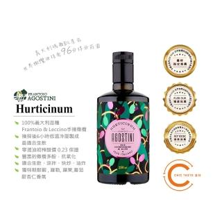 【Chic Taste 曼時】Agostini HURTICINUM(莊園生飲等級得獎特級初榨橄欖果油 250ml)