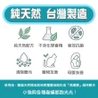 【wesmile】天然驅蟲清潔噴霧(天然成分、母嬰&寵物友善、驅蟲配方)