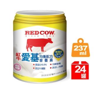 【RED COW 紅牛】官方直營 愛基均衡配方營養素(液狀原味 237ml X24入)