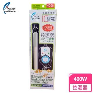 【水族大師】自動控溫器400W